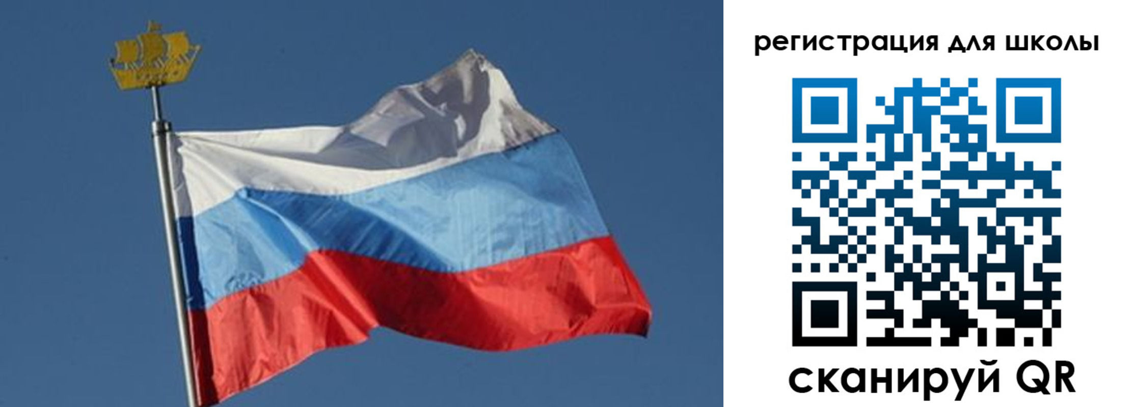 прописка для военкомата в Можайске