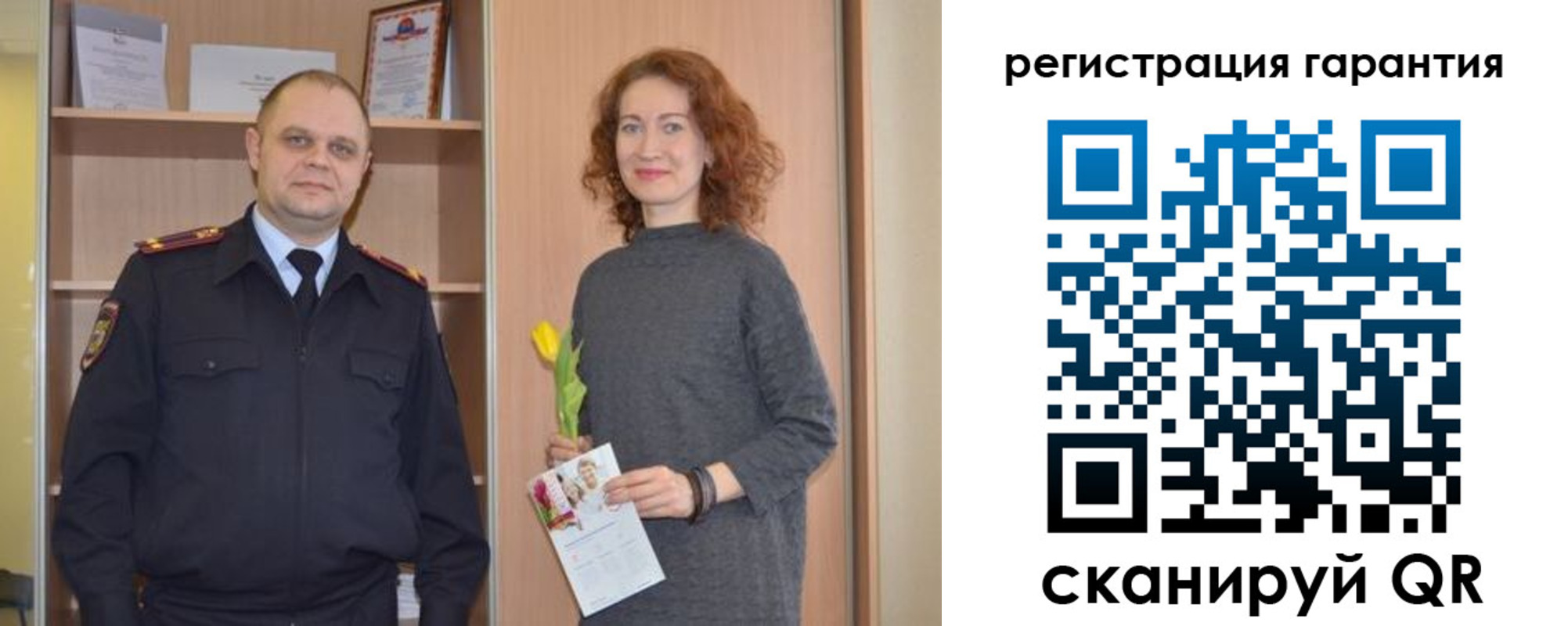 прописка регистрация в Можайске